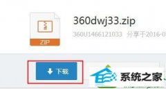 win10ϵͳͻȻĴ