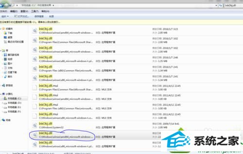 C盘搜索inkobj.dll文件 win10系统重装后打开截图工具显示“截图工具当前未在计算机上运行”的解决方法