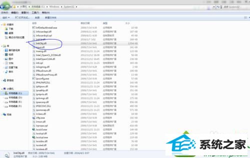 拷贝制C:/windows/system32 win10系统重装后打开截图工具显示“截图工具当前未在计算机上运行”的解决方法