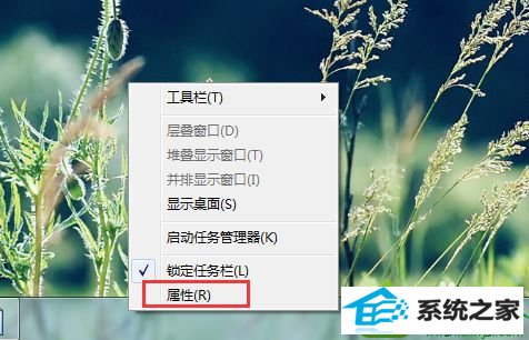 选择属性选项 win10系统将鼠标移动到桌面底部才会显示任务栏的解决方法