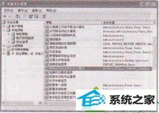 删除Guest选项 win10系统不能访问网上邻居的解决方法