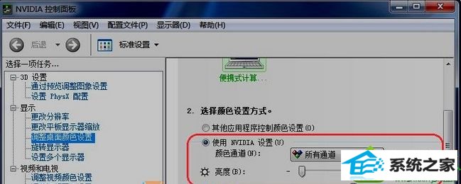 设置颜色 win10系统设置好显卡控制面板颜色后无法保存的解决方法