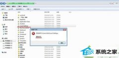 win10ϵͳLocal settingsļʾλòãܾʵ޸
