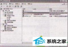 win10ϵͳܷھӵ޸취