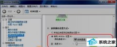 win10ϵͳúԿɫ޷ͼİ취