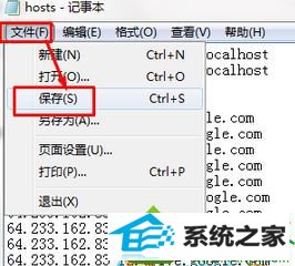 点击“文件” win10系统打不开google浏览器的解决方法
