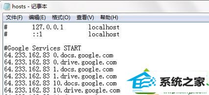 添加“#Google services sTART” win10系统打不开google浏览器的解决方法