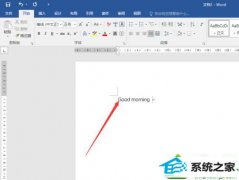 win10ϵͳwordĵӢʱһĸԶɴдĻָ취