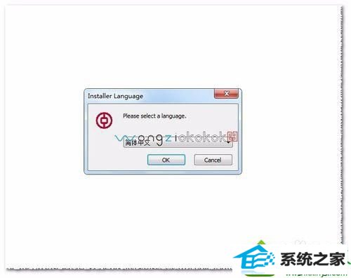 默认中文简体 win10系统购物时使用支付宝提示“ebspay.boc.cn 使用了不受支持的协议”的解决方法