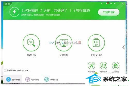 一次性重启 win10系统购物时使用支付宝提示“ebspay.boc.cn 使用了不受支持的协议”的解决方法