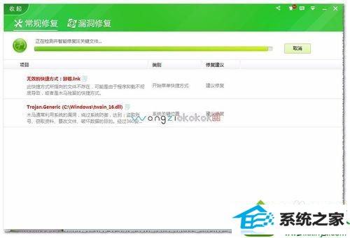 常规修复 win10系统购物时使用支付宝提示“ebspay.boc.cn 使用了不受支持的协议”的解决方法