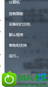 win10ϵͳCBoxӰʱֺʾԿĲ취