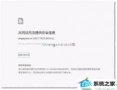 win10ϵͳʱʹ֧ʾebspay.boc.cn ʹ˲ֵ֧Э顱Ļָ