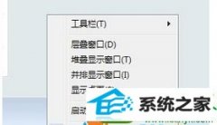 win10ϵͳ½ͼ겻ʾϸ