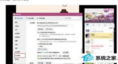 win10ϵͳQQܷͼƬĻԭ취