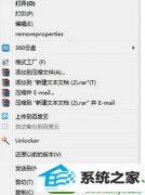 win10ϵͳҼûд򿪷ʽѡ޸
