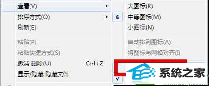 点击“显示桌面图标” win10系统开机无法显示桌面的解决方法