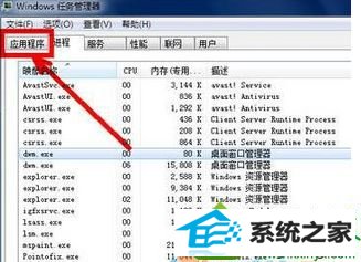 点击确定 win10系统开机无法显示桌面的解决方法