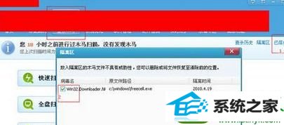 进入系统 win10系统开机无法显示桌面的解决方法