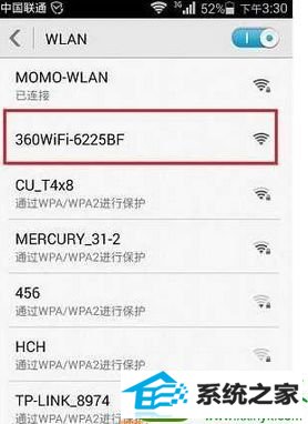 打开360路由器 win10系统在网页输入luyou.360.cn打不开路由器界面的解决方法