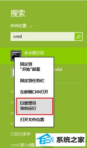 win10ϵͳʹװʾopensCManager failed ܾʡĽ