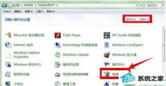 win10ϵͳӳĻָ̳