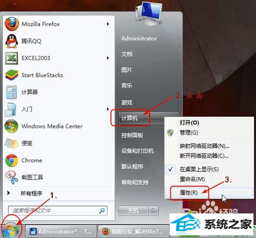 找到“属性” win10系统提示“显示器驱动已停止响应并且已恢复”的解决方法