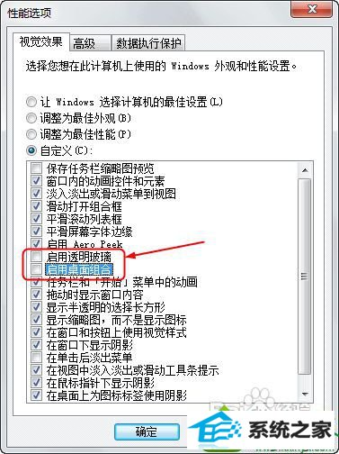进入“设置” win10系统提示“显示器驱动已停止响应并且已恢复”的解决方法