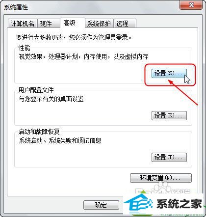 点击“设置” win10系统提示“显示器驱动已停止响应并且已恢复”的解决方法