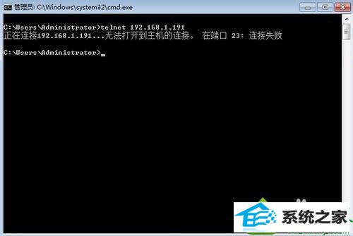 输入telnet 192.168.1.191 win10系统不能用telnet命令的解决方法