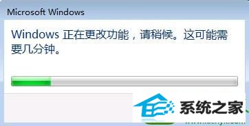 稍等片刻…… win10系统不能用telnet命令的解决方法