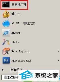 输入:CMd win10系统不能用telnet命令的解决方法