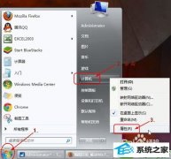 win10ϵͳʾʾֹͣӦѻָĴ̳
