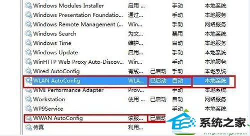 点击“确定” win10系统笔记本启动wifi共享精灵提示“错误代码 1002”的解决方法