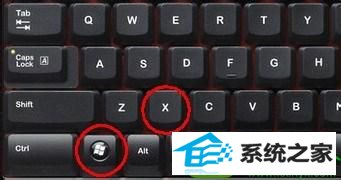 按win+x键 win10系统笔记本启动wifi共享精灵提示“错误代码 1002”的解决方法