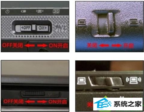 按钮拨到 on的方向 win10系统笔记本启动wifi共享精灵提示“错误代码 1002”的解决方法