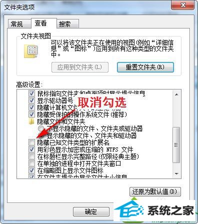 取消“隐藏已知文件类型的扩展名” win10系统下载图片素材后打不开的解决方法