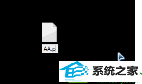 双击开启 win10系统下载图片素材后打不开的解决方法