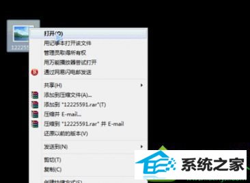 选择“windows照片查看器” win10系统下载图片素材后打不开的解决方法