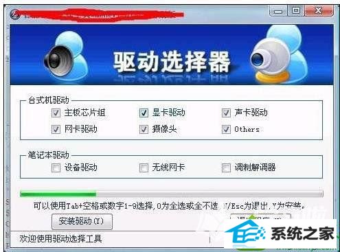 win10系统cpu占用率过高怎么办 win10系统cpu占用率过高的解决方法