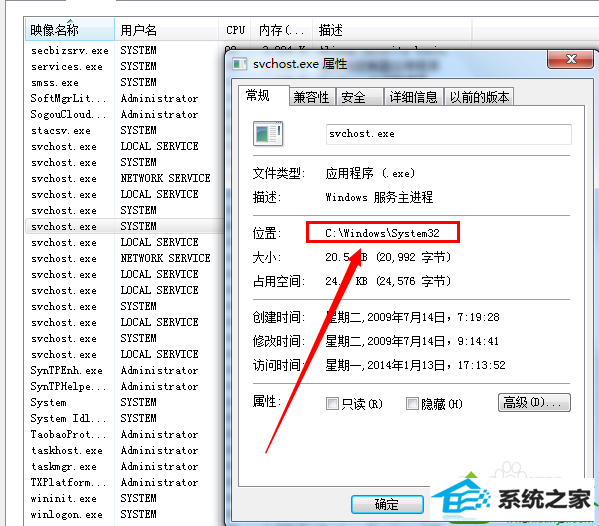 win10系统cpu占用率过高怎么办 win10系统cpu占用率过高的解决方法