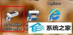 win10ϵͳ԰װdeskjet10101011ӡ޷ӡļò