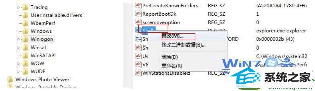 win10系统开机黑屏故障的解决方法