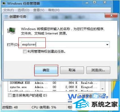 win10系统开机黑屏故障的解决方法