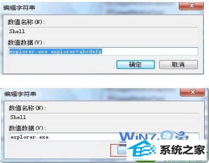 win10系统开机黑屏故障的解决方法
