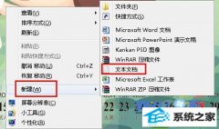 win10ϵͳг޷еľ巽