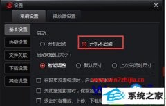 win10ϵͳװ󶼻ῪԶеϸ