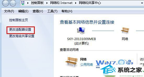 点击左侧的“更改适配器设置”项 win10系统开机后本地连接慢的解决方法