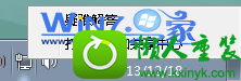 选择“打开网络和共享中心”选项 win10系统开机后本地连接慢的解决方法