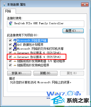 双击“internet协议版本4”项 win10系统开机后本地连接慢的解决方法